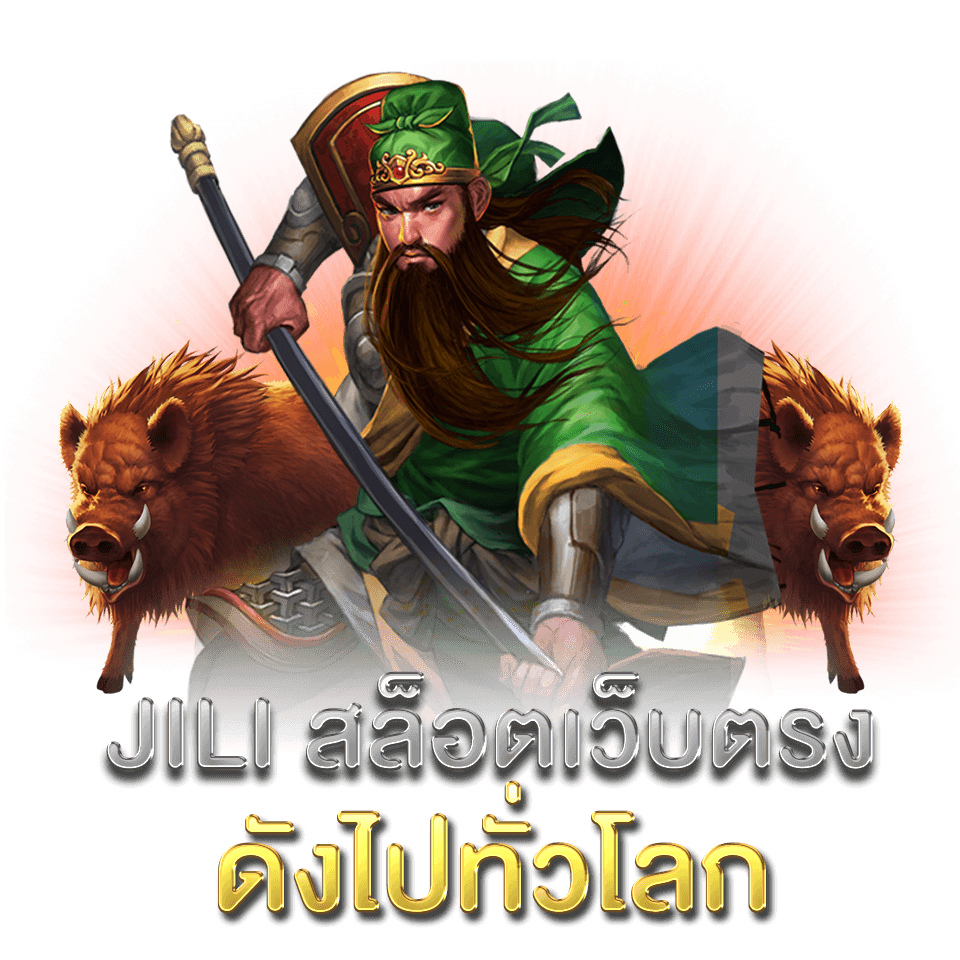 jili direct web slots are famous all over the world