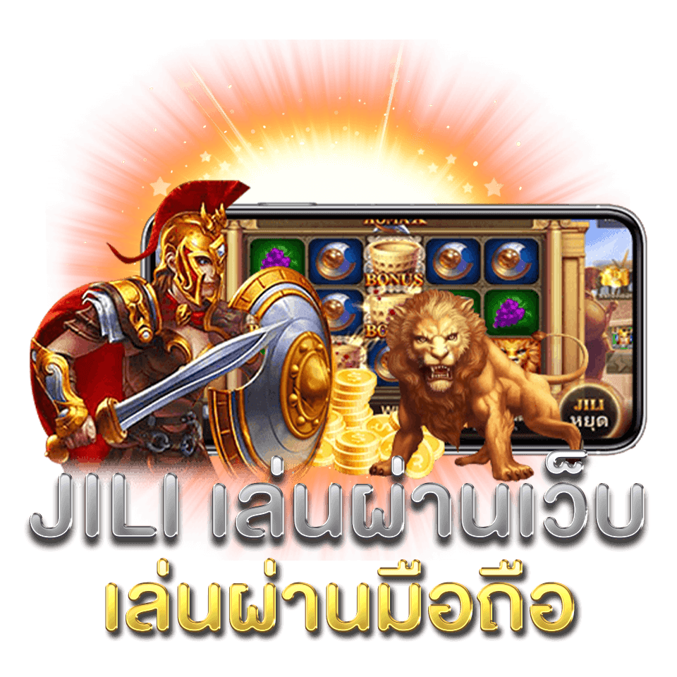 jili play on web play on mobile