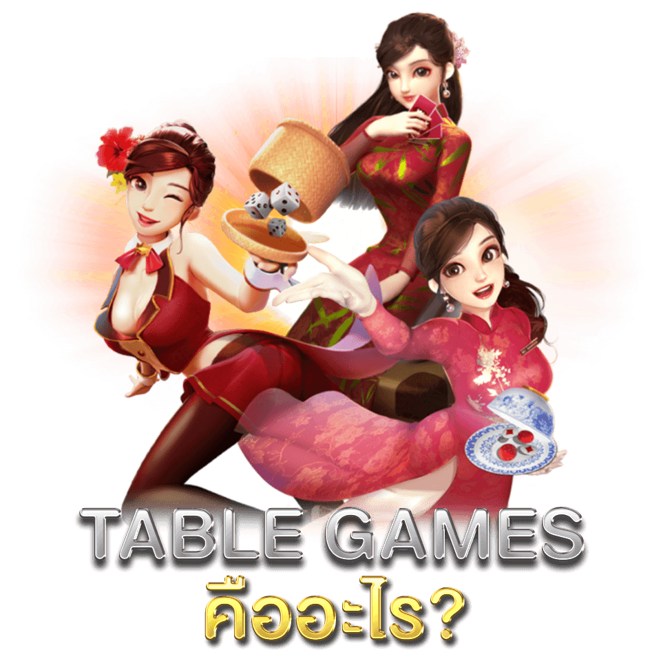 what is table games