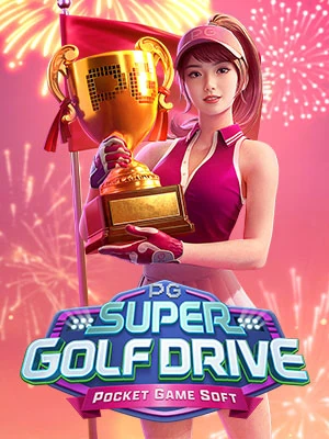 cover super golf drive pgslot666