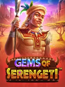 เกมสล็อต gems of serengeti ค่าย pragmatic play ทดลองเล่นสล็อตฟรี