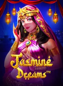 เกมสล็อต jasmine dreams ค่าย pragmatic play ทดลองเล่นสล็อตฟรี