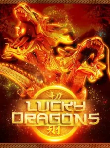 เกมสล็อต lucky dragons ค่าย pragmatic play ทดลองเล่นสล็อตฟรี