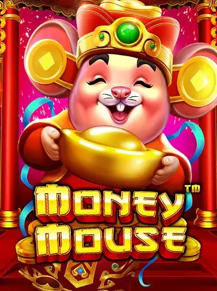 เกมสล็อต Money Mouse ค่าย Pragmatic Play ทดลองเล่นสล็อตฟรี