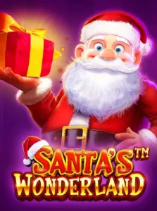 เกมสล็อต santa's wonderland ค่าย pragmatic play ทดลองเล่นสล็อตฟรี