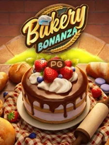 เกมสล็อต bakery bonanza จากค่าย pg soft ทดลองเล่นสล็อตฟรี อัปเดตใหม่ล่าสุด