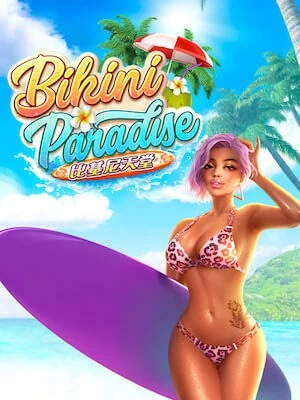 เกมสล็อต Bikini Paradise จากค่าย PG Soft ทดลองเล่นสล็อตฟรี อัปเดตใหม่ล่าสุด