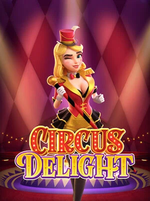 เกมสล็อต Circus Delight จากค่าย PG Soft ทดลองเล่นสล็อตฟรี อัปเดตใหม่ล่าสุด