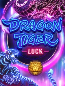 เกมสล็อต dragon tiger luck จากค่าย pg soft ทดลองเล่นสล็อตฟรี อัปเดตใหม่ล่าสุด