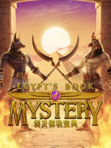 เกมสล็อต egypt's book of mystery จากค่าย pg soft ทดลองเล่นสล็อตฟรี อัปเดตใหม่ล่าสุด