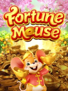 เกมสล็อต fortune mouse จากค่าย pg soft ทดลองเล่นสล็อตฟรี อัปเดตใหม่ล่าสุด