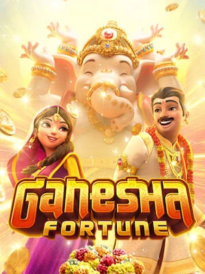เกมสล็อต Ganesha Fortune จากค่าย PG Soft ทดลองเล่นสล็อตฟรี อัปเดตใหม่ล่าสุด