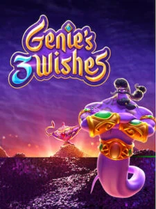 เกมสล็อต genie's 3 wishes จากค่าย pg soft ทดลองเล่นสล็อตฟรี อัปเดตใหม่ล่าสุด