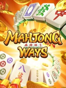 เกมสล็อต mahjong ways จากค่าย pg soft ทดลองเล่นสล็อตฟรี อัปเดตใหม่ล่าสุด