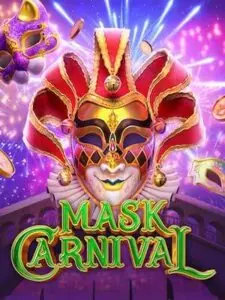 เกมสล็อต mask carnival จากค่าย pg soft ทดลองเล่นสล็อตฟรี อัปเดตใหม่ล่าสุด