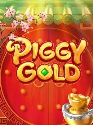 เกมสล็อต Piggy Gold จากค่าย PG Soft ทดลองเล่นสล็อตฟรี อัปเดตใหม่ล่าสุด