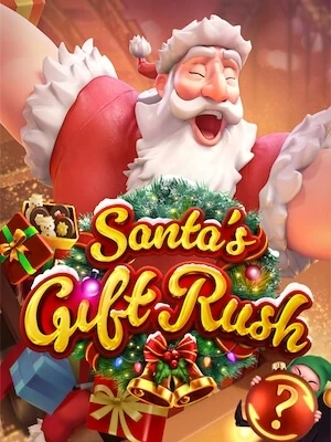 เกมสล็อต Santa's Gift Rush จากค่าย PG Soft ทดลองเล่นสล็อตฟรี อัปเดตใหม่ล่าสุด