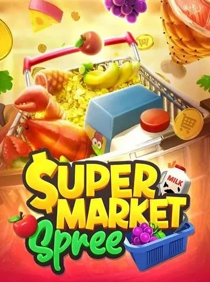 เกมสล็อต Supermarket Spree จากค่าย PG Soft ทดลองเล่นสล็อตฟรี อัปเดตใหม่ล่าสุด