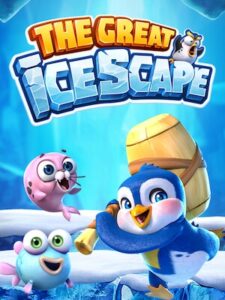 เกมสล็อต the great icescape จากค่าย pg soft ทดลองเล่นสล็อตฟรี อัปเดตใหม่ล่าสุด