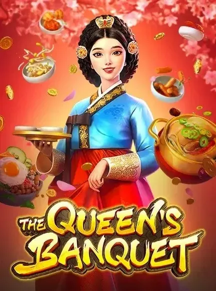 เกมสล็อต The Queen's Banquet จากค่าย PG Soft ทดลองเล่นสล็อตฟรี อัปเดตใหม่ล่าสุด