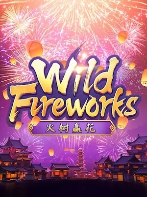 เกมสล็อต Wild Fireworks จากค่าย PG Soft ทดลองเล่นสล็อตฟรี อัปเดตใหม่ล่าสุด